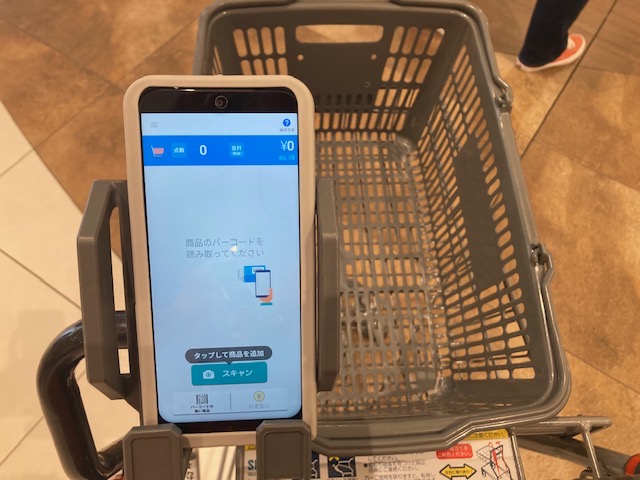 試してみました