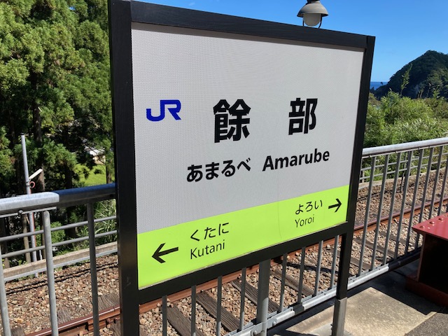 家族旅行③