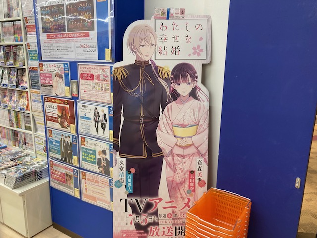 イオンモール橿原