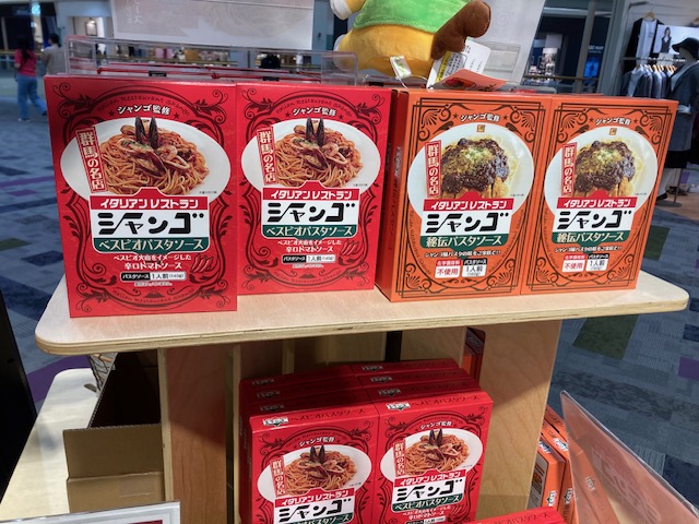 イオンモール橿原