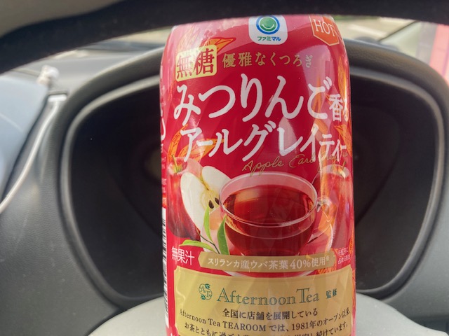 これは買うやろ～