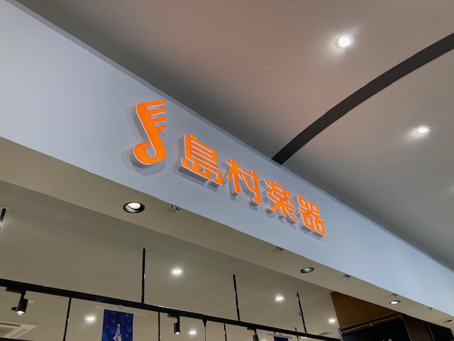 ららぽで推し活