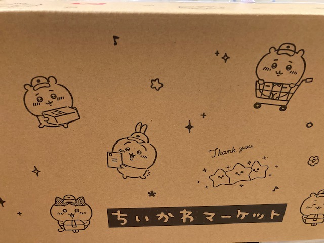 推しの福袋がやってきた