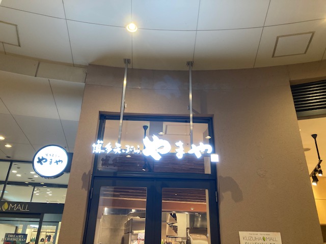 関西初出店