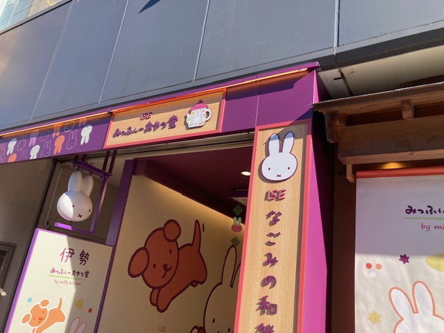 日本に5店舗だけ