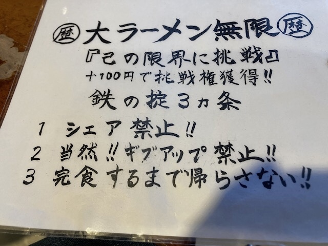 二郎系