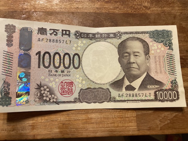新紙幣