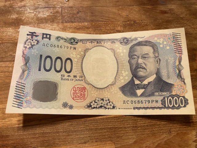 新紙幣