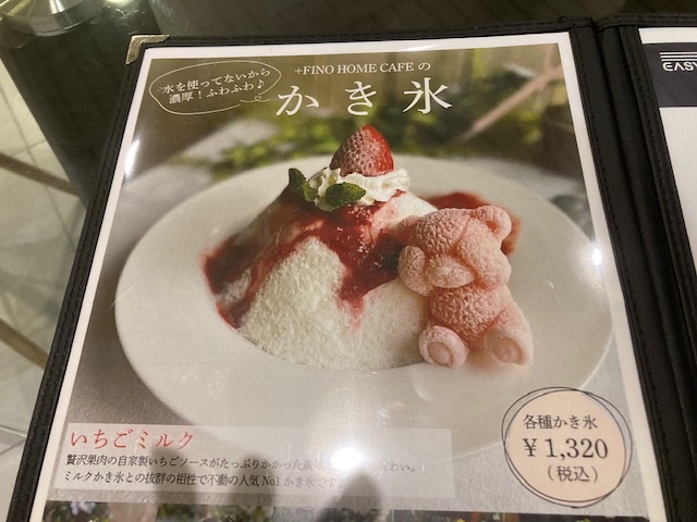 夏季休暇1日目