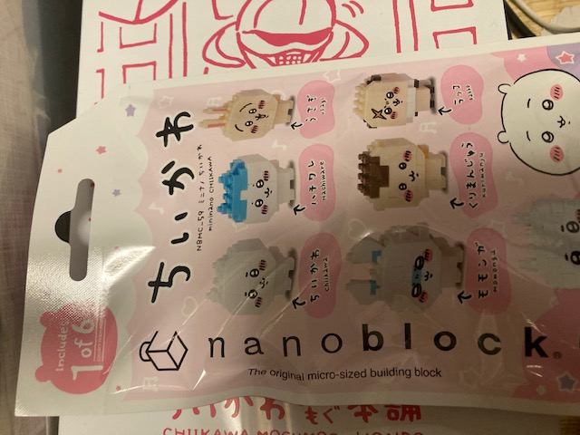 ナノブロックちいかわ