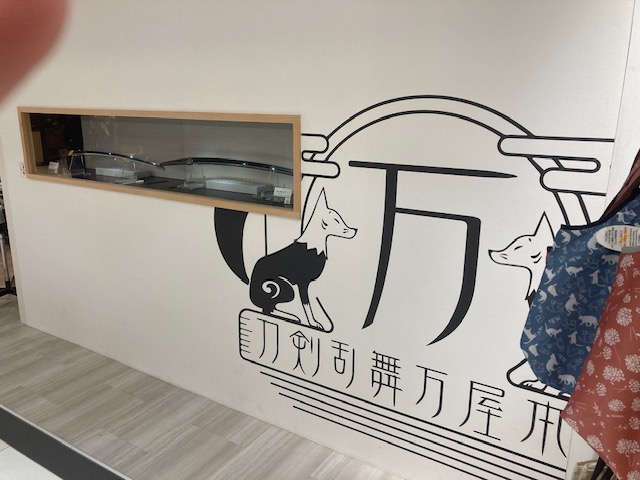 京都駅へ