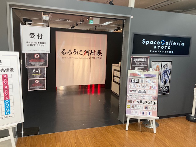 京都駅へ