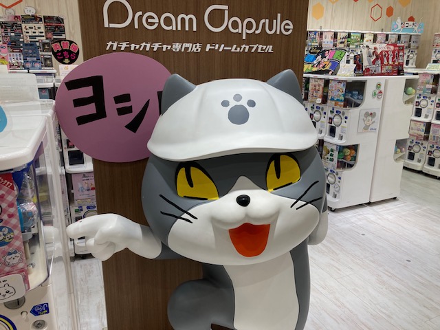 イオンモール草津に