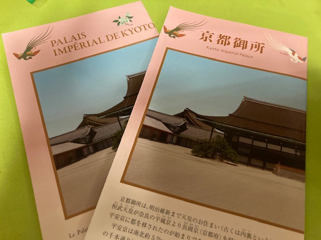 恒例の紅葉狩り　今年は？