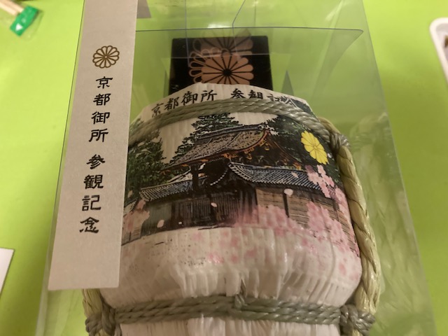 こんなところに