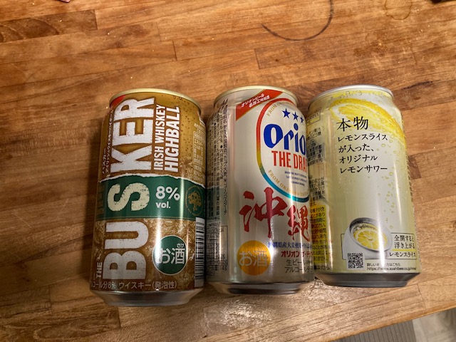 待望の
