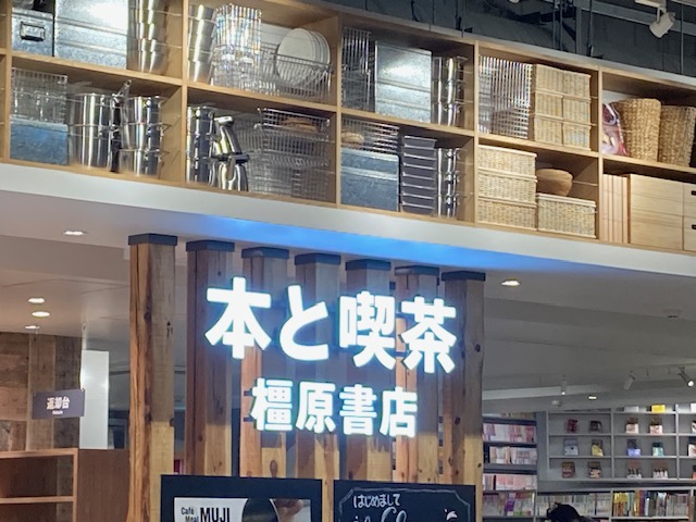 世界最大店舗に行ってきました