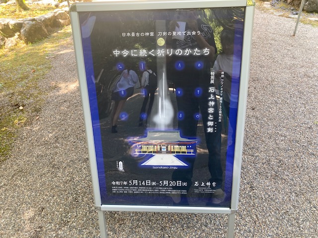 久しぶりに刀剣ネタ