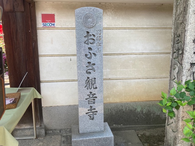 バラの名所