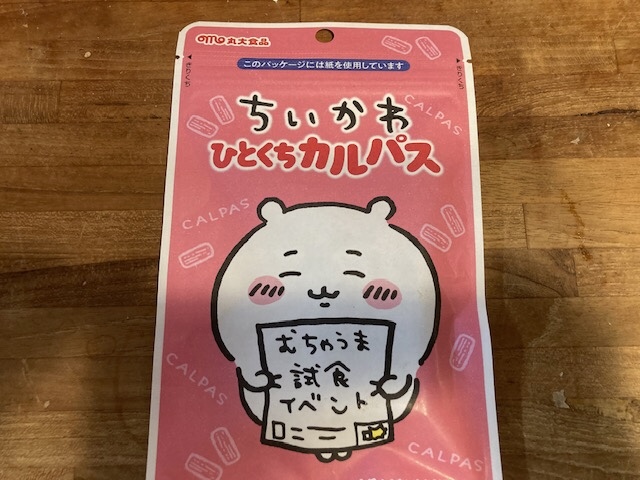 これはヤバい
