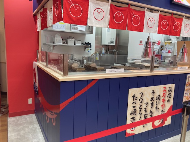 店舗型の