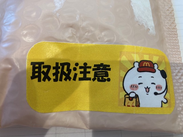 かわええ