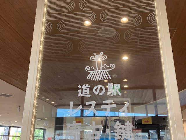この時期限定