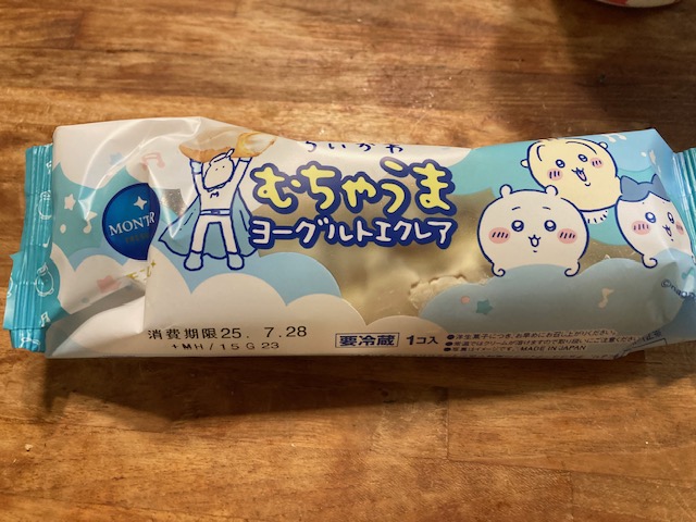 むちゃうまヨーグルト