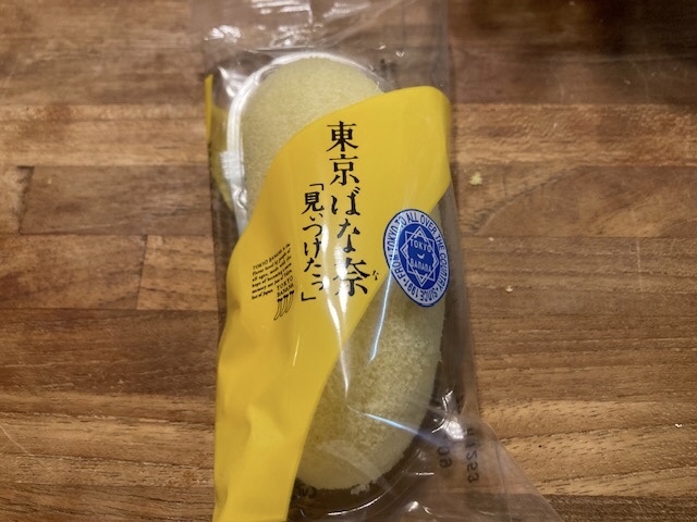 東京土産