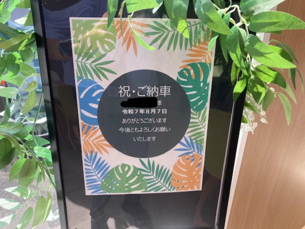 ベルランゴロングご納車