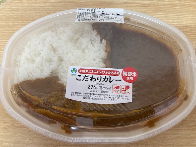 意外と