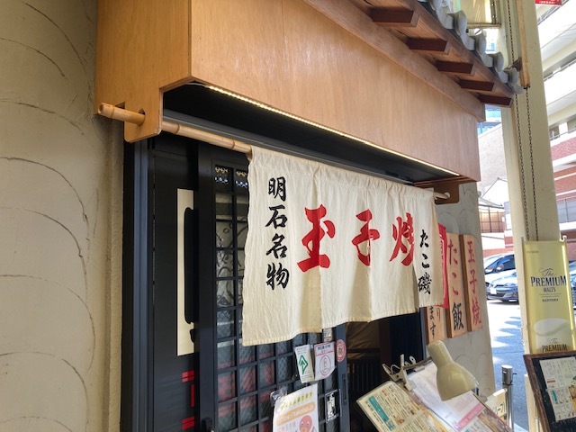 家族旅行①