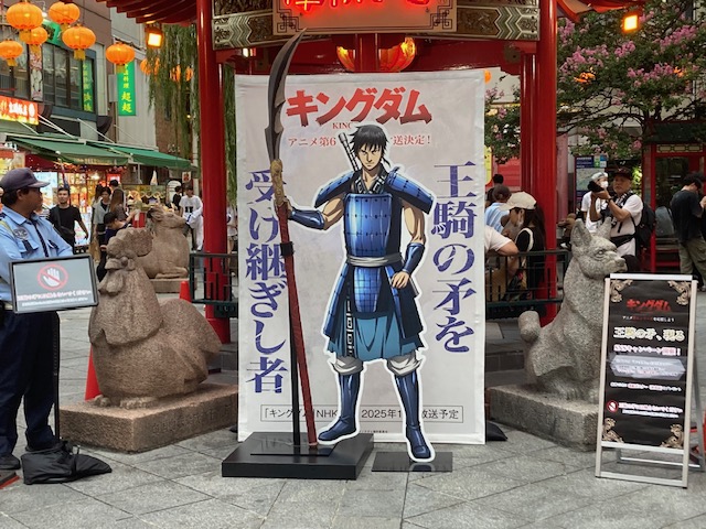 家族旅行②