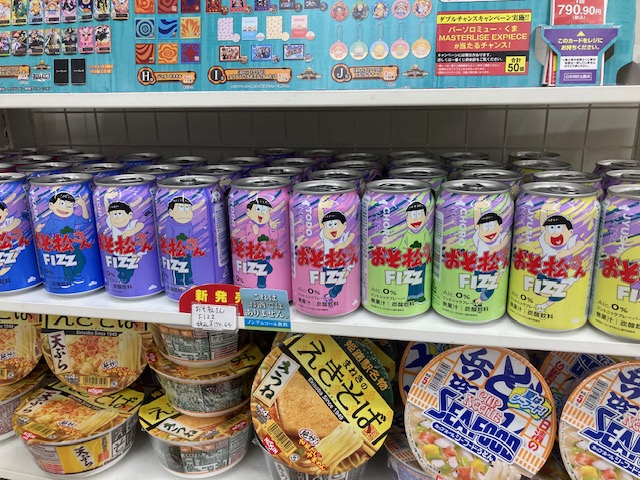 家族旅行②