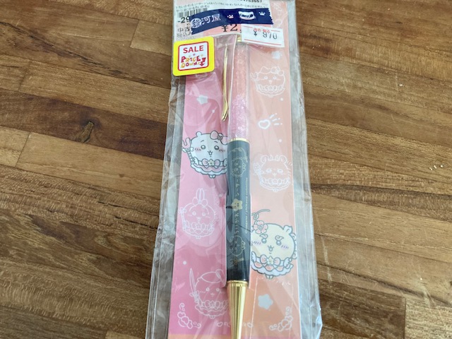 戦利品