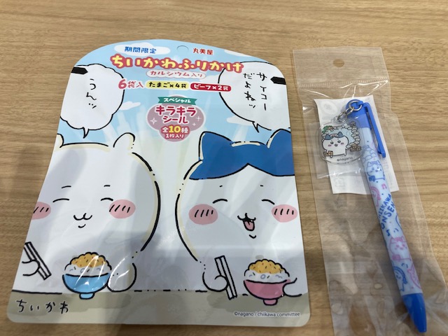 お土産いただきました