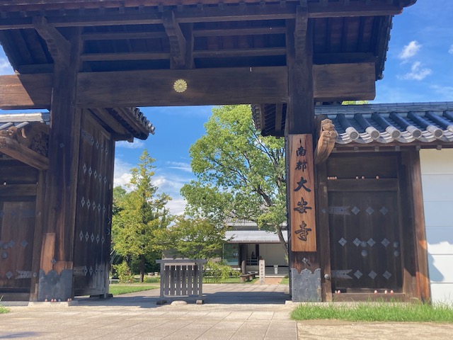 ガン封じに