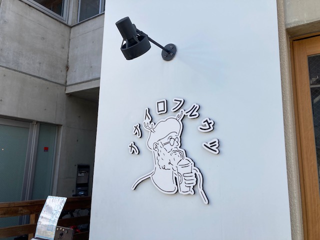 奈良はかき氷で有名です