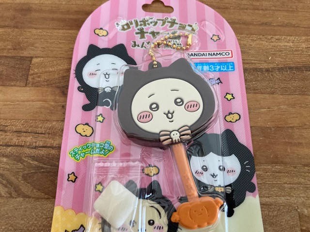 ようやく