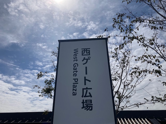 再度万博へ