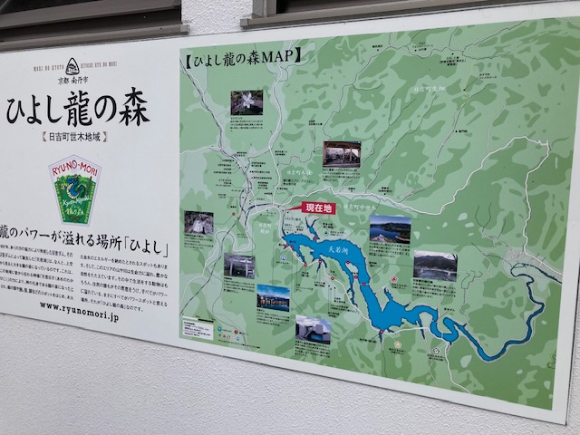 穴場の