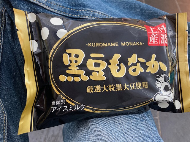 穴場の