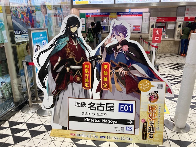 なぜここに