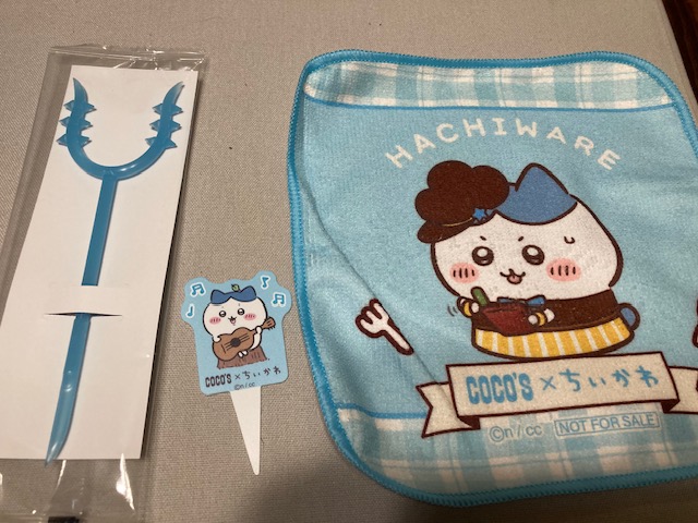 諦めてましたが