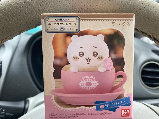 見つけてもうた