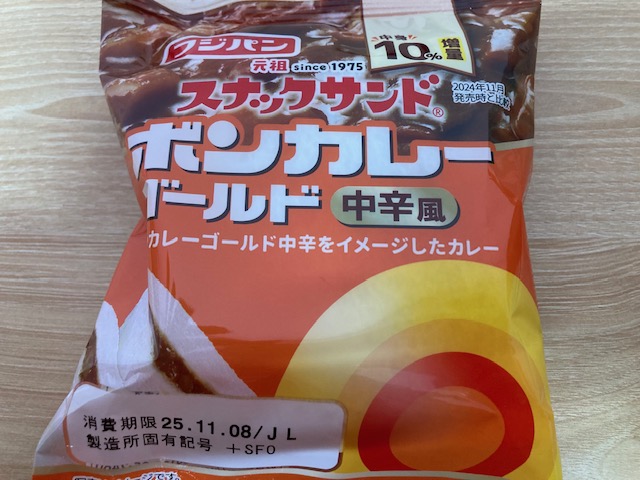 ボンカレー味の