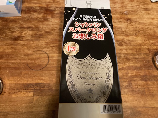 我が家のクリスマス