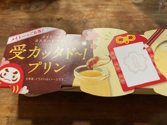 受験プリンシリーズ