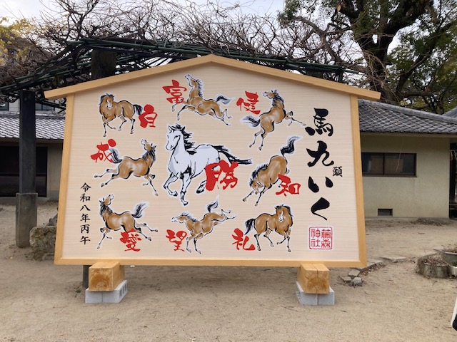 ようやく行けました