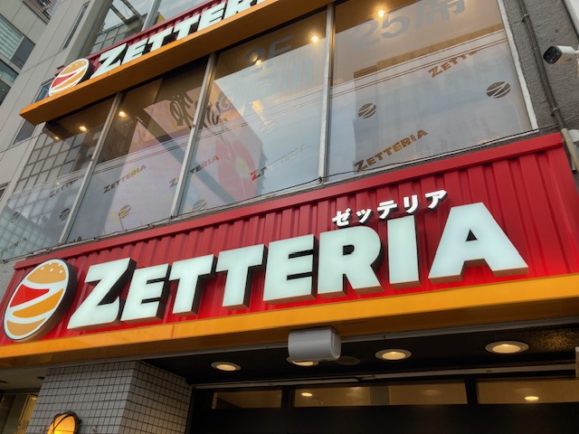 ハンバーガー業界が